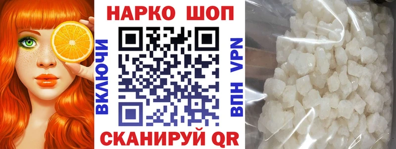 Магазины продажи наркотиков Ноябрьск ГАШИШ  Бошки Шишки  Alpha-PVP  Меф  Cocaine 