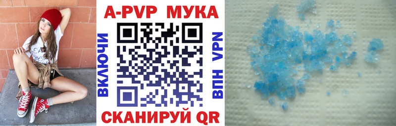 ссылка на мегу ССЫЛКА  Ноябрьск  Alpha-PVP Crystall 