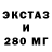Бутират BDO Hawnson Kim
