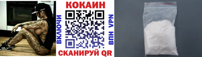 COCAIN FishScale  цены наркотик  Ноябрьск 