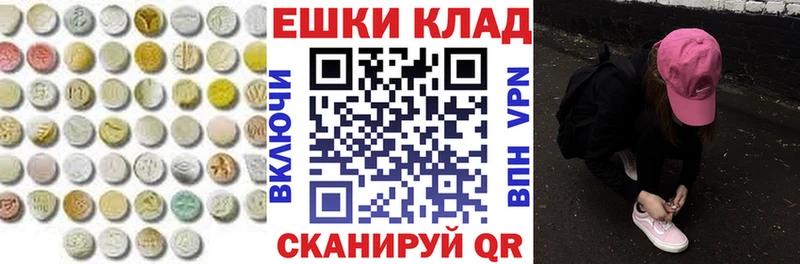 Экстази louis Vuitton Ноябрьск