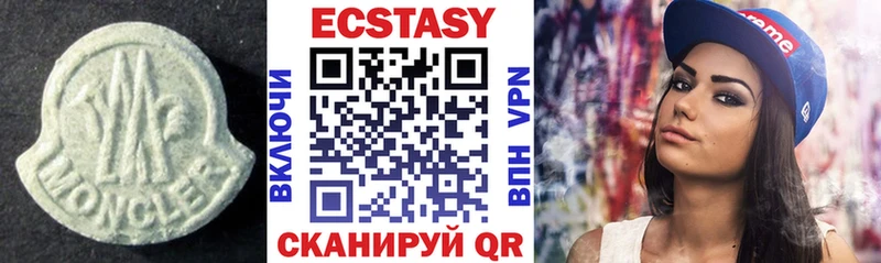 наркошоп  Ноябрьск  гидра ТОР  ЭКСТАЗИ MDMA 
