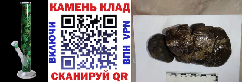 Гашиш Cannabis  наркошоп  Ноябрьск 