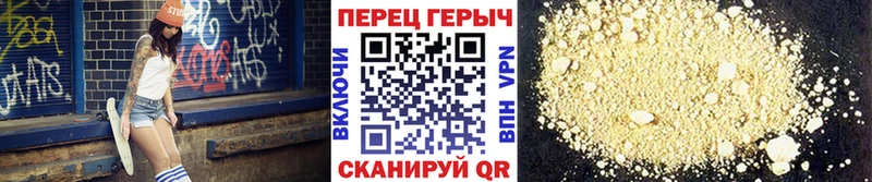 ГЕРОИН афганец  закладка  Ноябрьск 