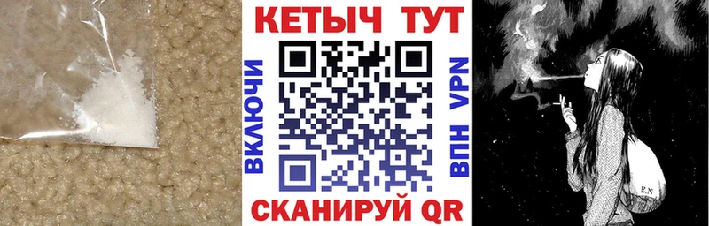 КЕТАМИН VHQ  купить наркоту  Ноябрьск 