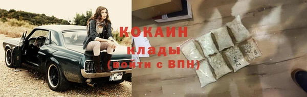 первитин Липки
