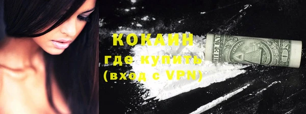 ECSTASY Армянск