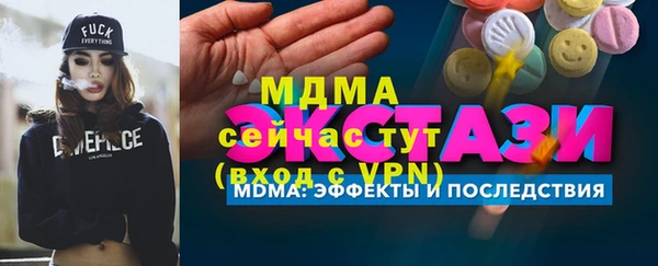 ECSTASY Армянск
