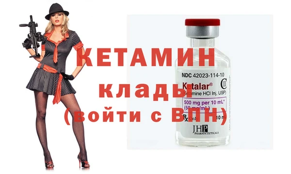 ECSTASY Армянск