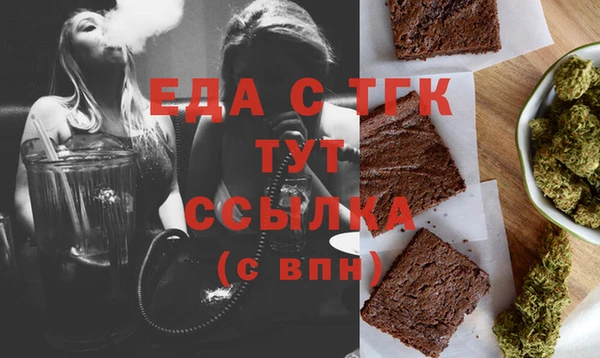 ECSTASY Армянск