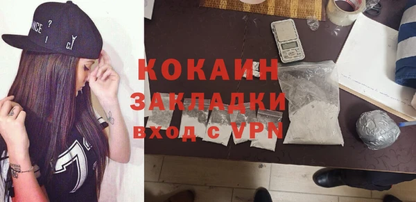 кокаин перу Аркадак