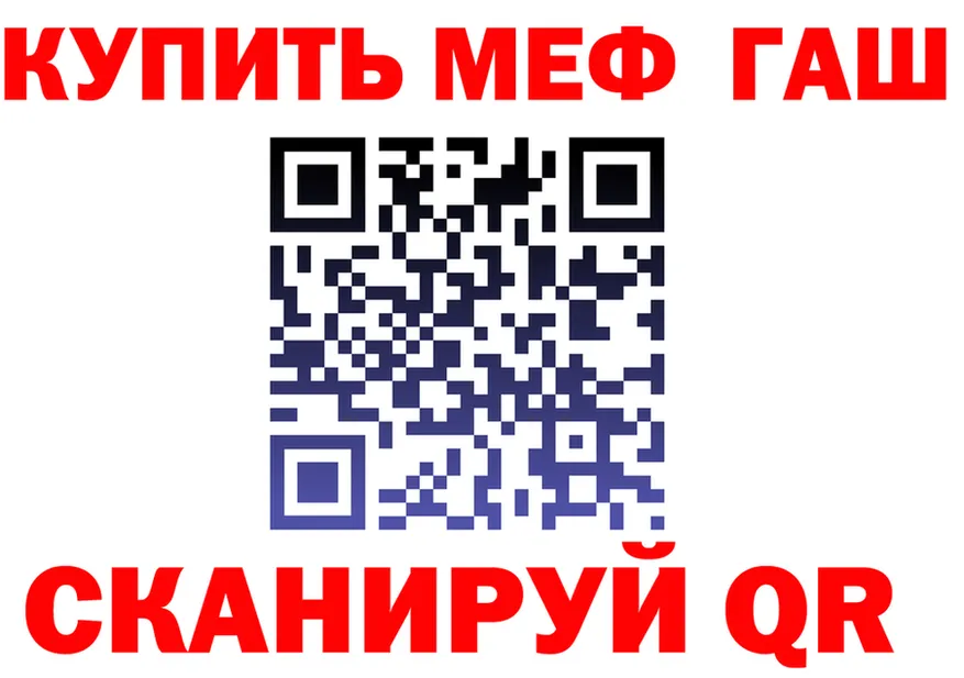 МЯУ-МЯУ VHQ зеркало shop KRAKEN Ноябрьск