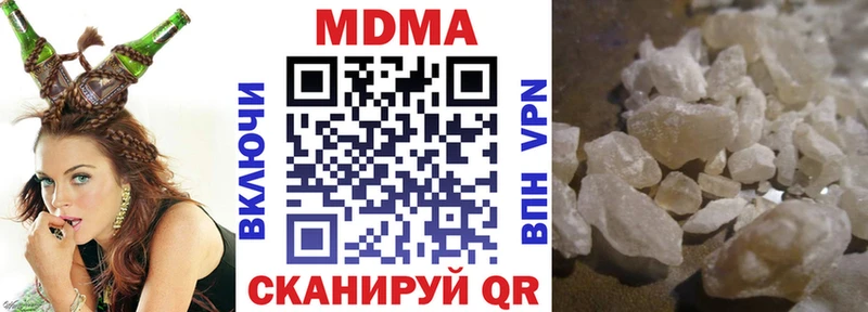 МДМА crystal  Ноябрьск 