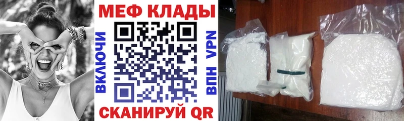 Мефедрон 4 MMC  наркотики  Ноябрьск 