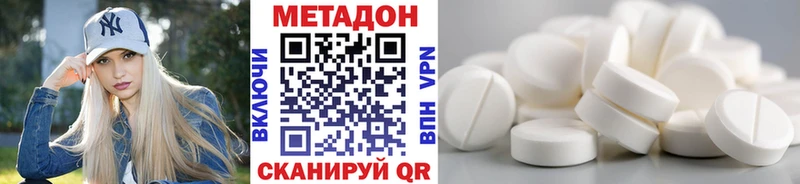 darknet Telegram где можно купить Ноябрьск Метадон белоснежный