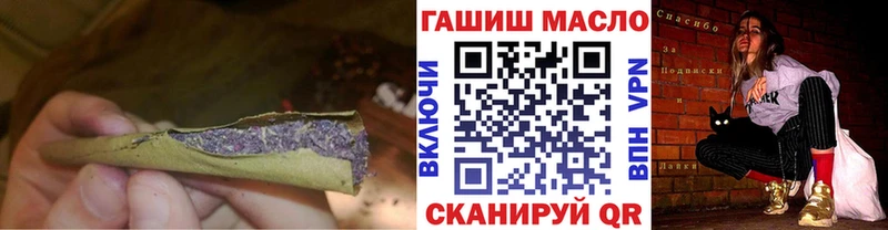 shop как зайти Ноябрьск ТГК вейп с тгк